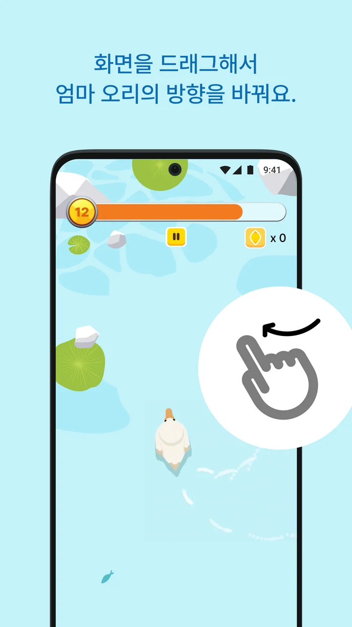 Ducky Ducky — 스토어 이미지 1