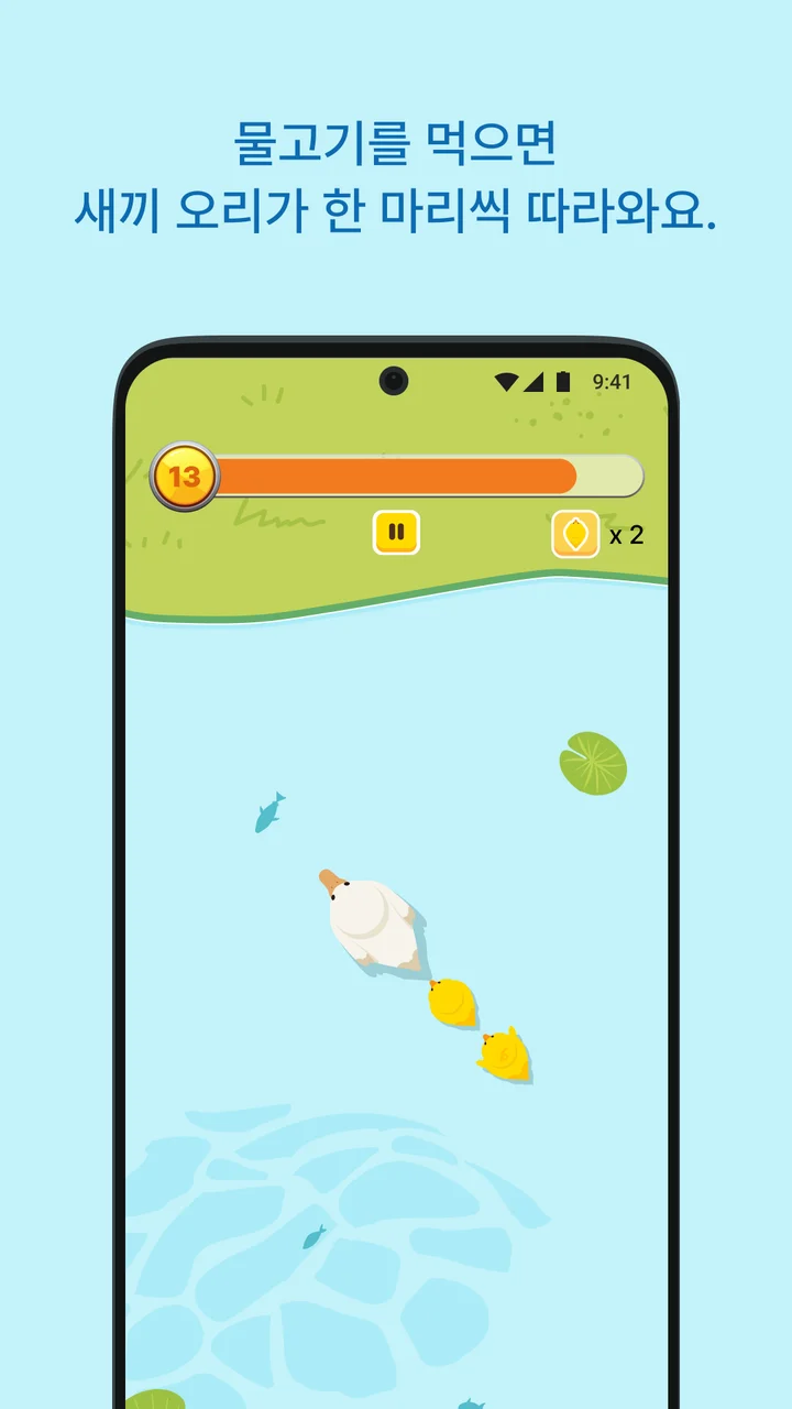 Ducky Ducky — 스토어 이미지 2