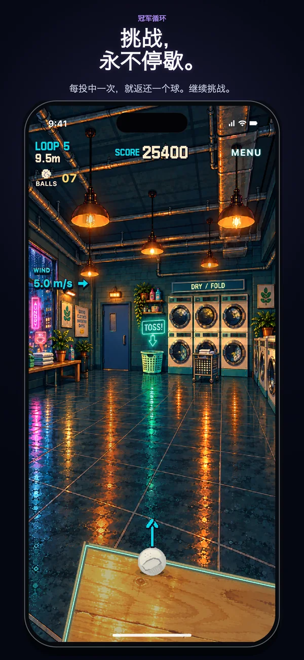 突破所有关卡,进入Champion Loop。