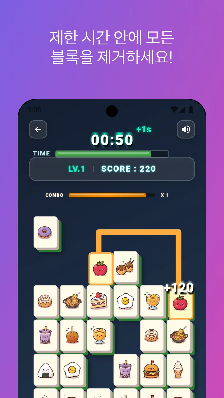 Puzzle Link — 제한 시간 안에 모든 블록을 제거하세요!