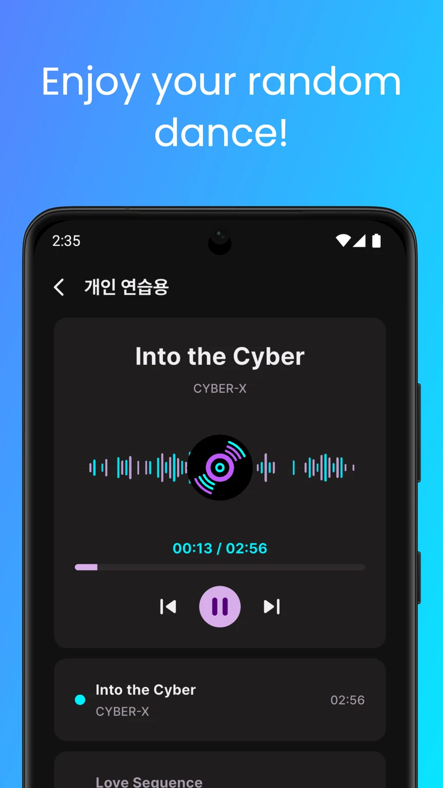 RDM — 재생하고 춤출 시간