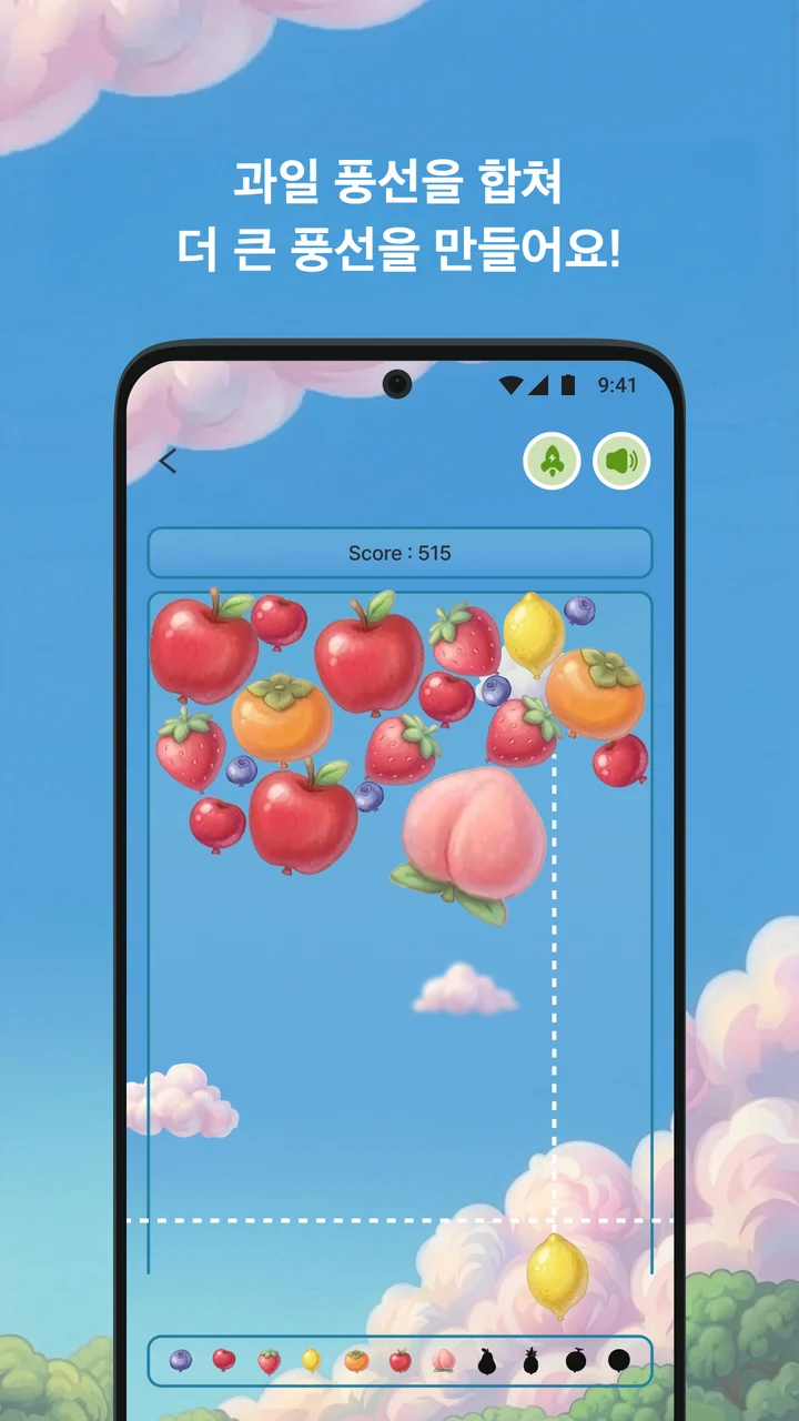 Watermelon Balloon — 스토어 이미지 1